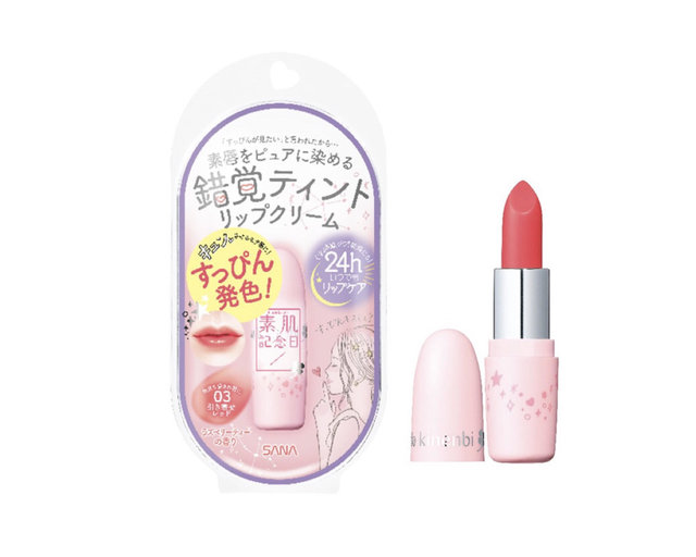 7b3b08c0-7249-4412-9867-