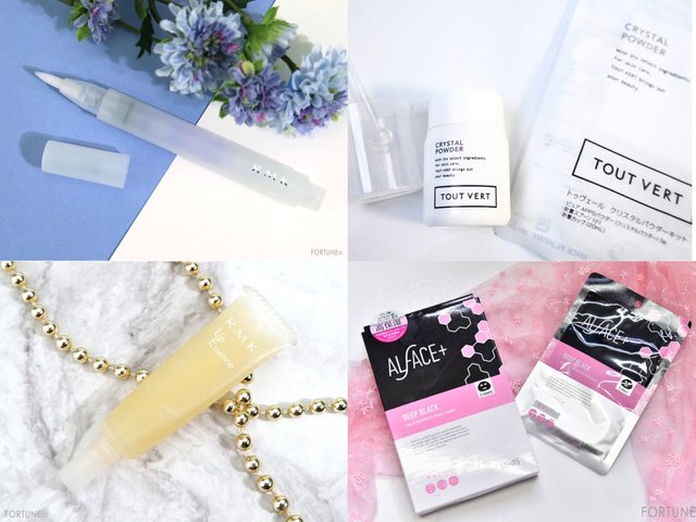 編集部推しコスメ】おうち時間も綺麗に！1万5,000点以上のコスメを試し