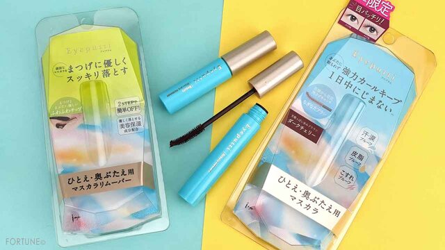 アイプチ®︎|2021夏限定色《ひとえ・奥ぶたえ用マスカラ》甘酸っぱい赤みブラウン「ダークチェリー」をチェック!