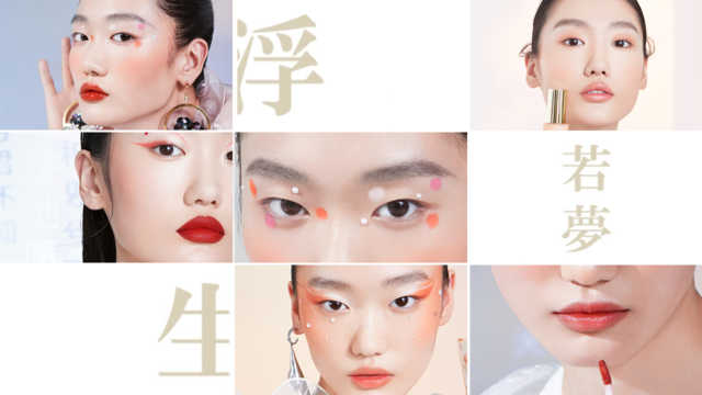 中国コスメ《CATKIN/キャットキン》2021夏新作が日本上陸!「浮生若夢シリーズ(全5品)」公式通販にて販売中