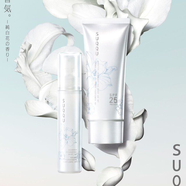 SUQQU(スック)の2021年夏コスメは「純白花の香り」!ミスト化粧水とボディUVが数量限定で登場