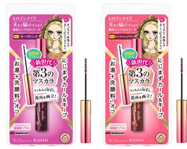 ヒロインメイク|2021秋《マイクロマスカラ》からまつ毛に大人かわいいニュアンスを宿す限定色が誕生♡