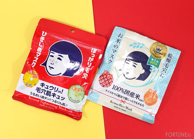 【混合肌向け】大人気!毛穴撫子のパックに<限定>毛穴をキュッと「ひきしめマスク」が登場♡