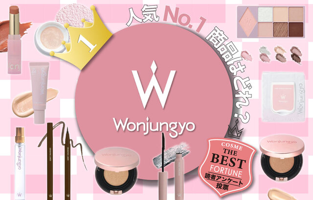 コスメ まとめ売り Wonjungyo ＆be Fasio &be・Wonjungyo・CipiCipiなど】人気コスメブランドが一同集結