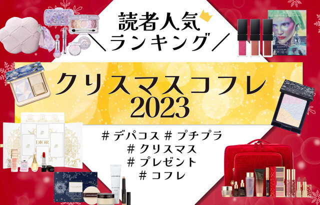 【美品】Dior ディオール 空箱 11点 まとめ売り 美品】Dior ディオール 空箱 11点 まとめ売り チーク】新作