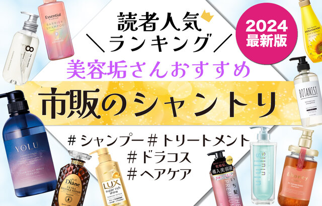 2024年最新版】美容垢さんのおすすめ♡市販で買える！プチプラの
