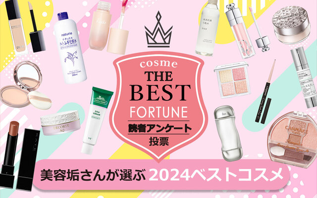 コスメ　まとめ売り　30点 mqdefault.jpg