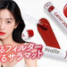 【キャシードール】マットじゃないマット 「Cathy Doll ノットトゥーマットリップ」発売