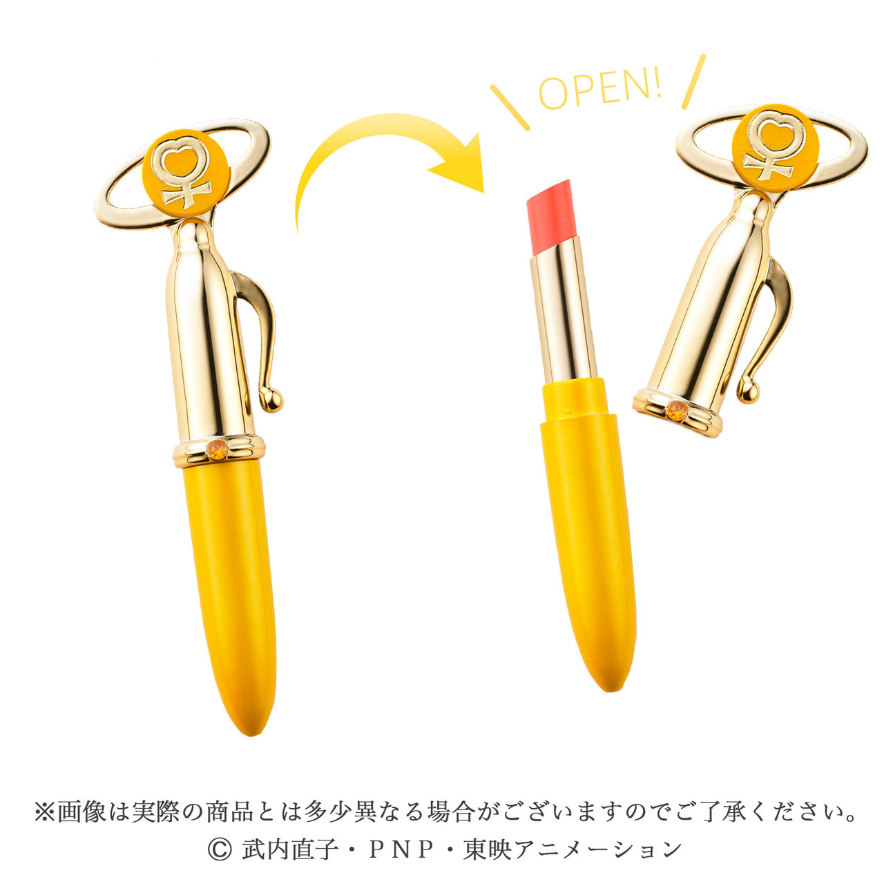 ミラクルロマンス から美少女戦士 セーラームーン モチーフのルージュ新登場 オリジナル5色展開 ふぉーちゅん Fortune