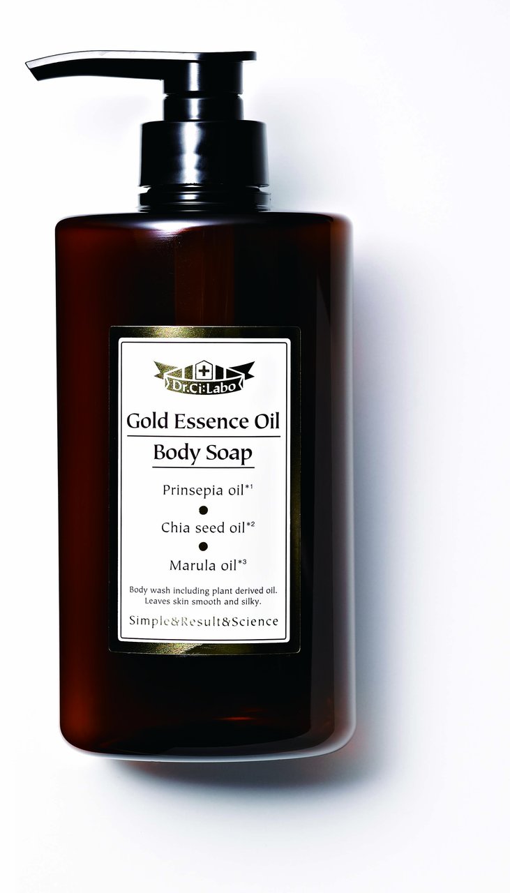ドクターシーラボから黄金の美容オイル ゴールドエッセンスオイル 限定発売 薬用ホワイトクレンジングミルクexも登場 ふぉーちゅん Fortune