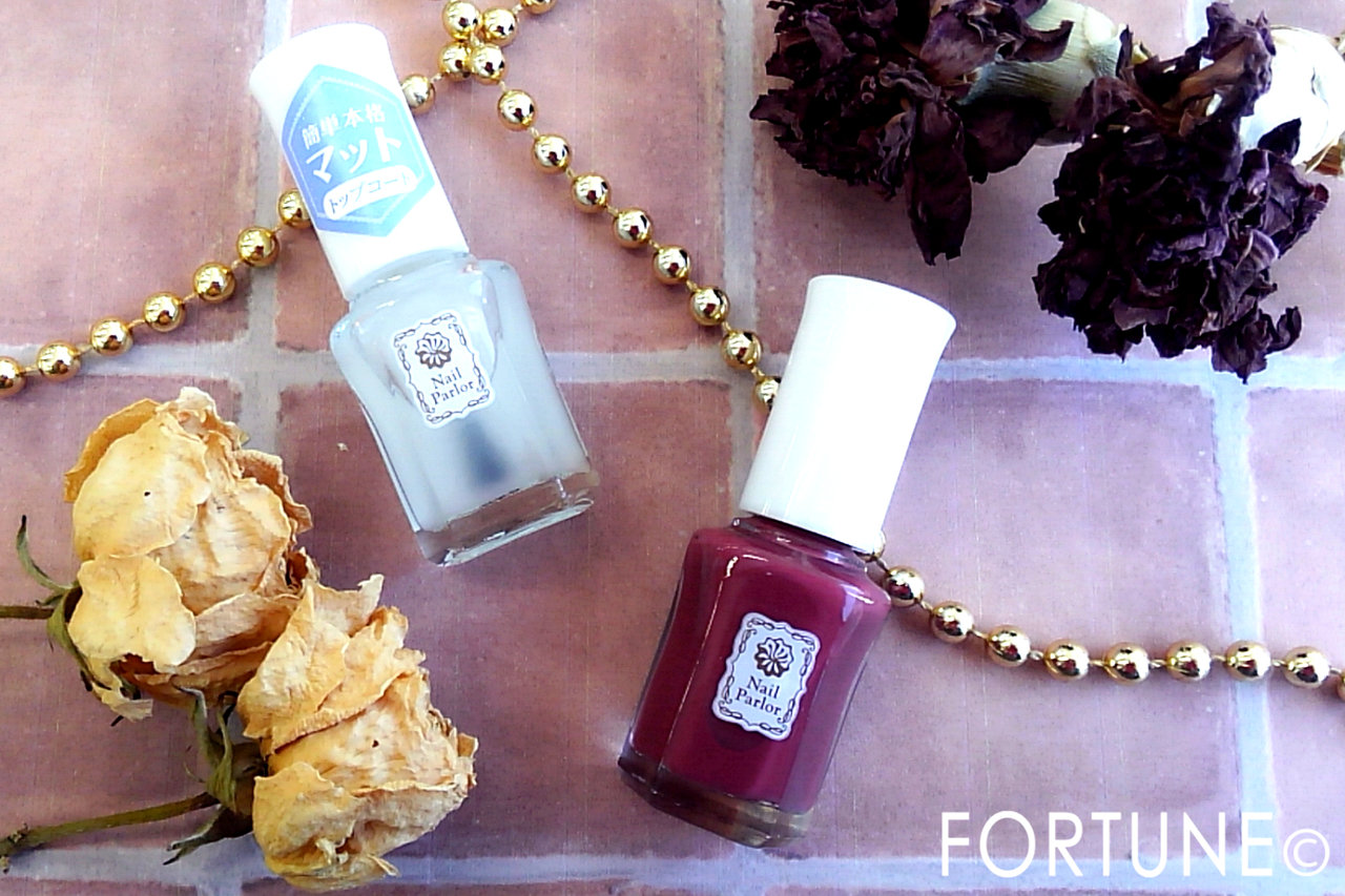プチプラで人気の ネイルパーラー からヴィンテージな新色2色とマットトップコートが2 8新登場 新色 カシスムース マットのアレンジをご紹介 ふぉーちゅん Fortune