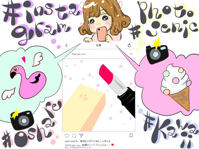 インスタ映えに依存してない 撮ったら終わりにしてる人 いませんか 画像詳細 ふぉーちゅん Fortune インスタ映えに依存してない 撮ったら終わりにしてる人 いませんか 画像詳細 ふぉーちゅん Fortune
