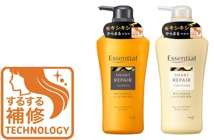 エッセンシャル が8月11日に刷新 毎日のヘアケアをラクにしながら 美しい髪へ導いてくれる全4タイプのシャンプー コンディショナーが登場 ふぉーちゅん Fortune