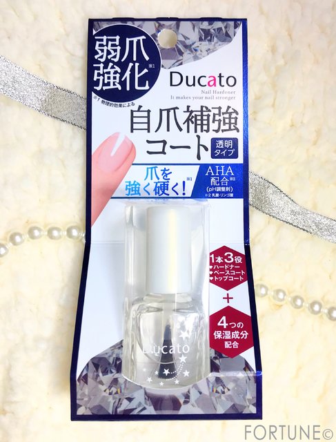 18年12月3日発売 デュカート の ナチュラルネイルカラーn の新色4色と 自爪補強コート をレビュー ふぉーちゅん Fortune