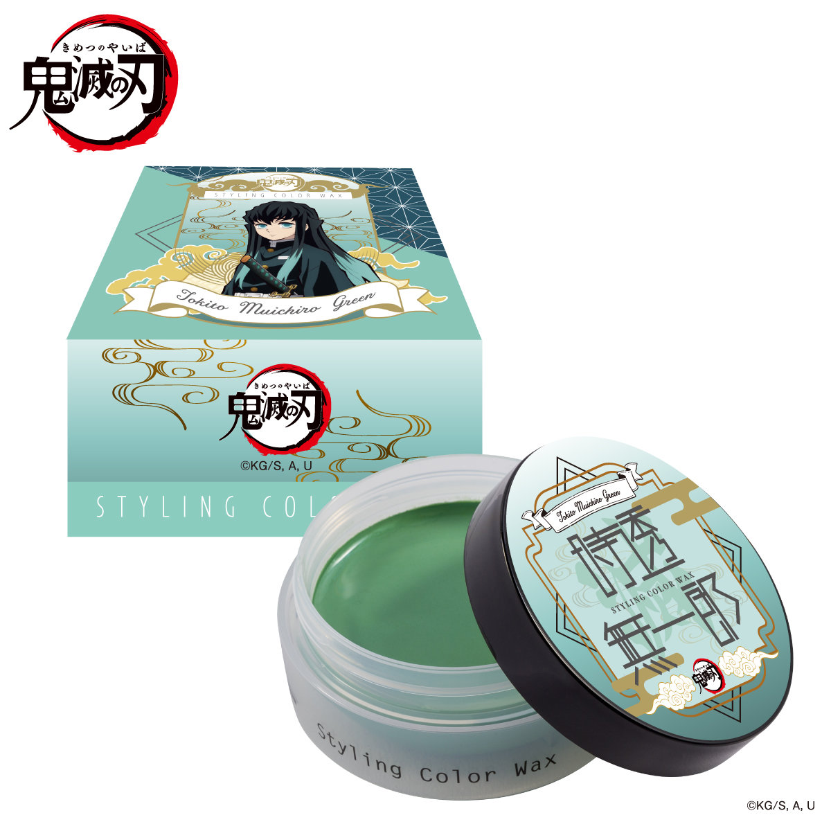 バンダイ 鬼滅の刃 スタイリング カラーワックス 全7色 3 30発売 登場人物をイメージしたヘアカラーを1日だけ手軽に再現 ふぉーちゅん Fortune