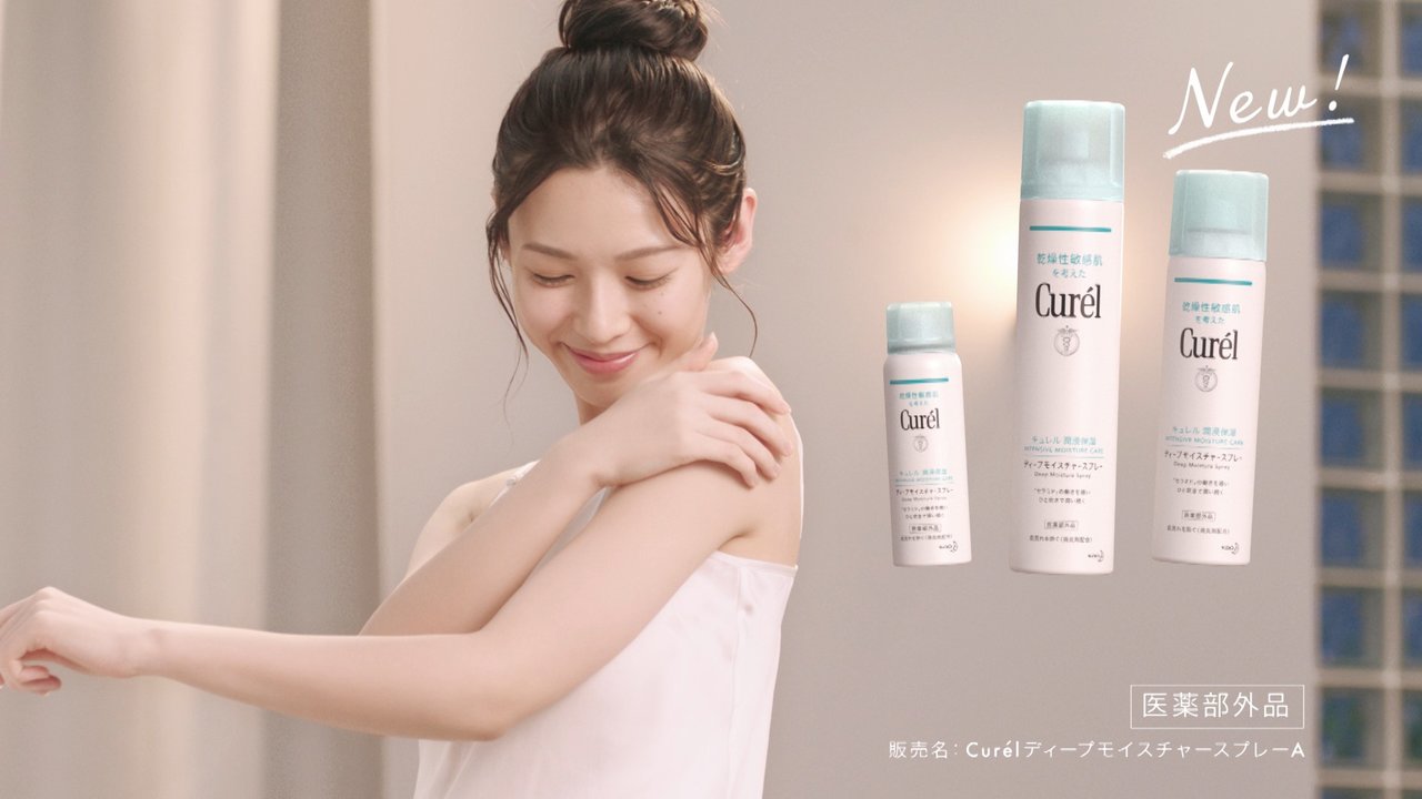キュレル ディープモイスチャースプレー 医薬部外品 4 11発売 乾燥性敏感肌を考えた保湿スプレーで全身セラミドケアを ふぉーちゅん Fortune