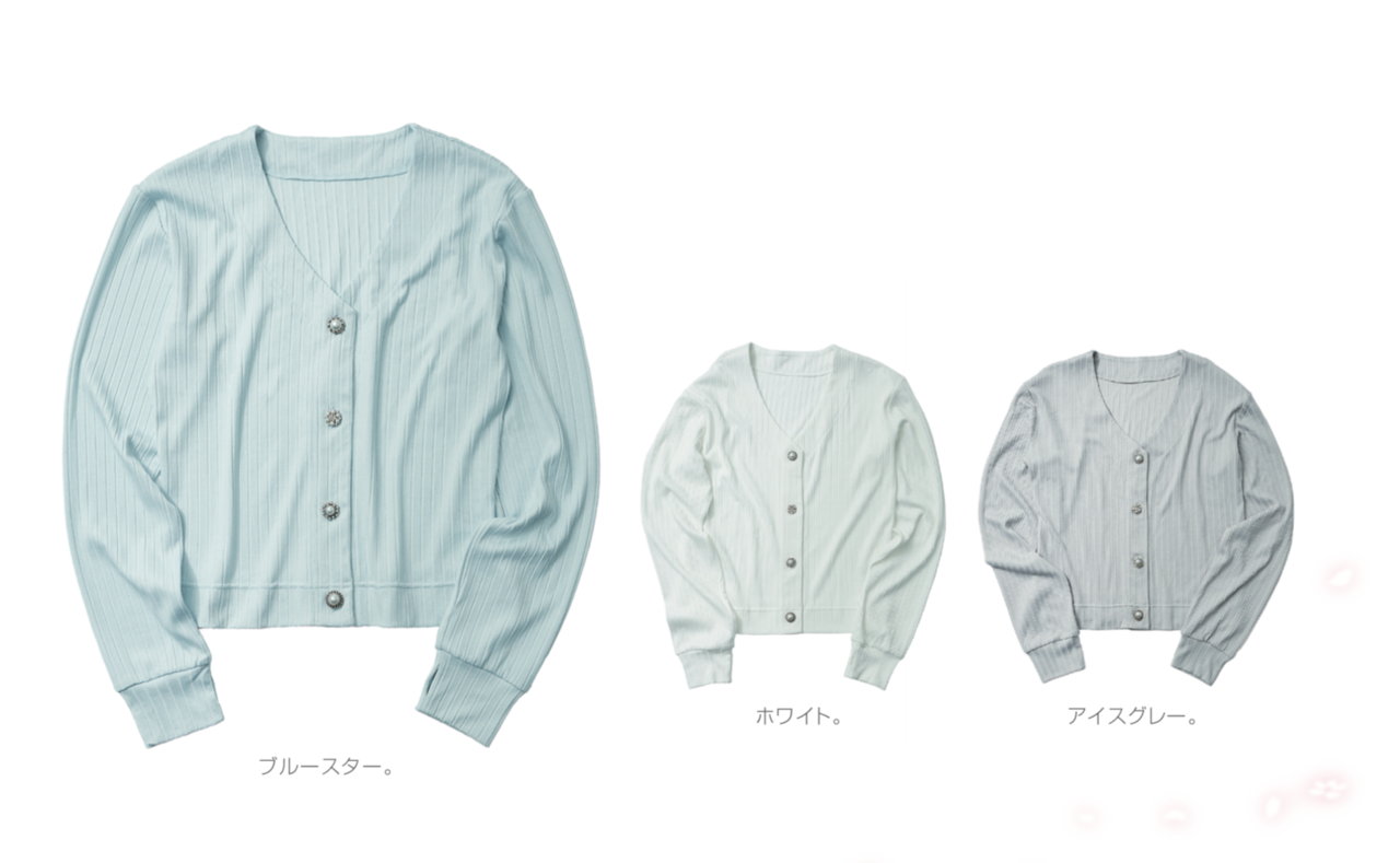 シロノサクラ。「待雪草（UVカットカーディガン）」
