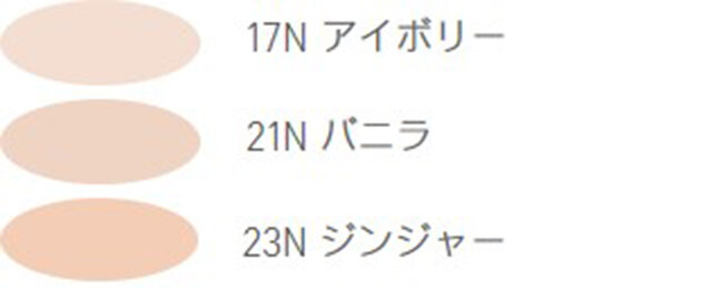innisfree(イニスフリー) 2021 新作コスメ「ポアブラー メイクアップ カバー クリーム」