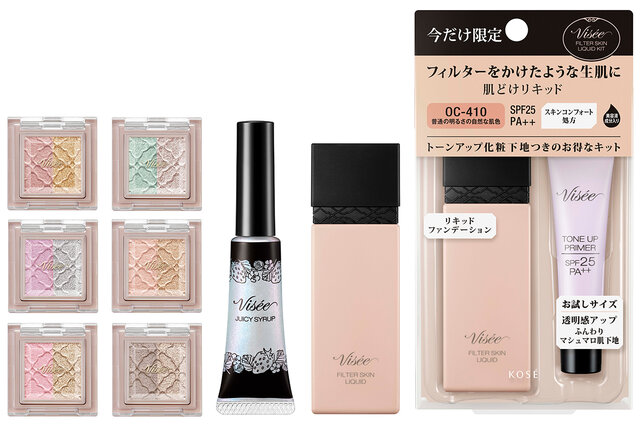 コーセー Visée/ヴィセ リシェ 2021春新作コスメ