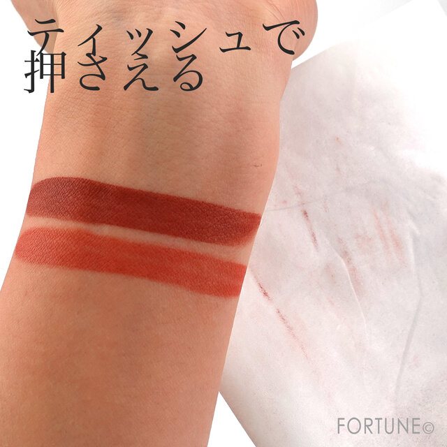 L'ORÉAL PARIS/ロレアル パリ ルージュシグネチャー 144・146