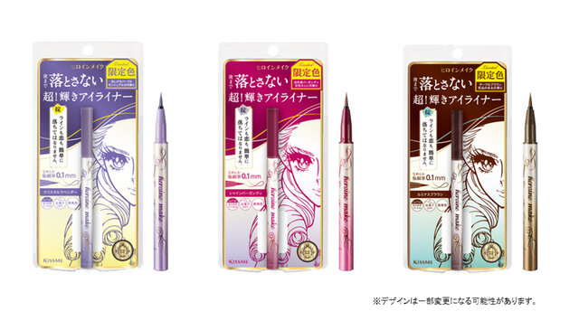 2021春新作「ヒロインメイク プライムリキッドアイライナー リッチジュエル」