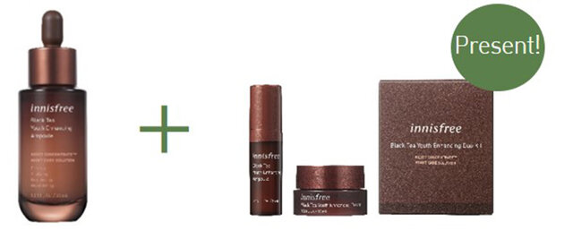 innisfree/イニスフリー 2021年2月限定キャンペーン