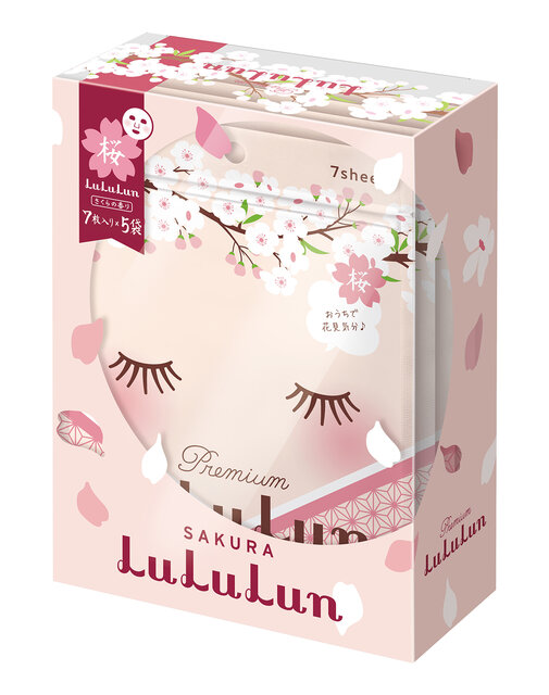 2021春限定 プレミアムルルルン(桜の香り)