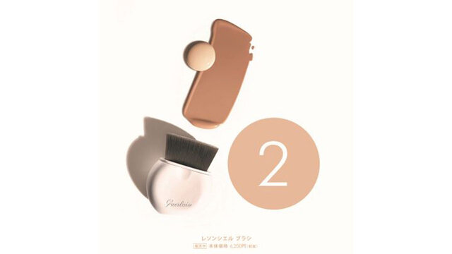 GUERLAIN/ゲラン「レソンシエル ハイ パーフェクション」