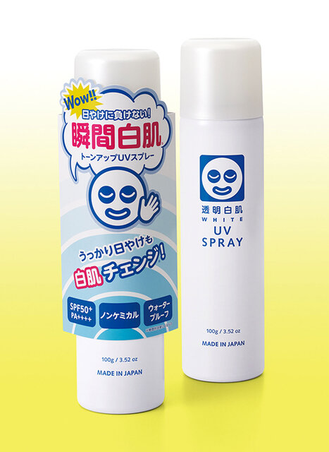透明白肌 ホワイトUVスプレー