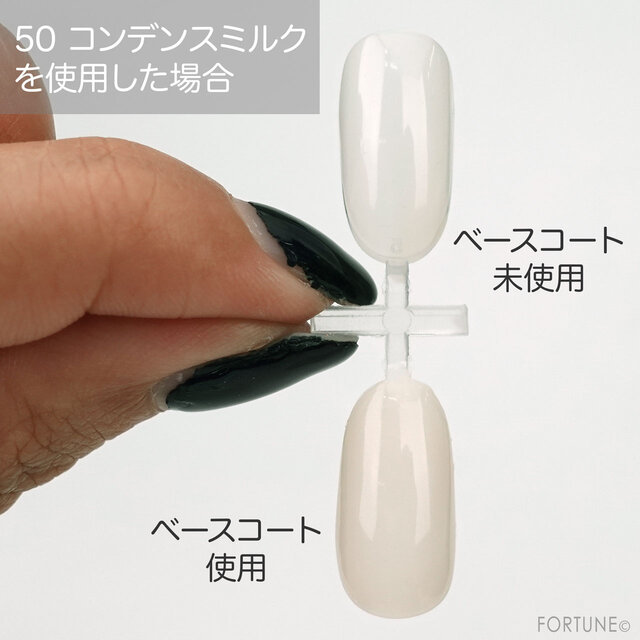 Ducato/デュカート カラーコントロールベースコート