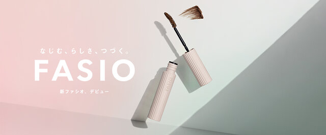 FASIO/ファシオ 2021春夏新作コスメ