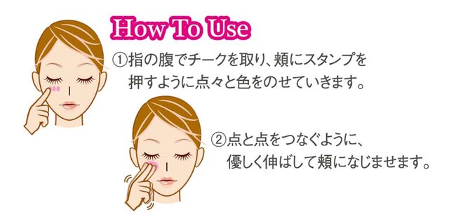 CANMAKE/キャンメイク クリームチーク