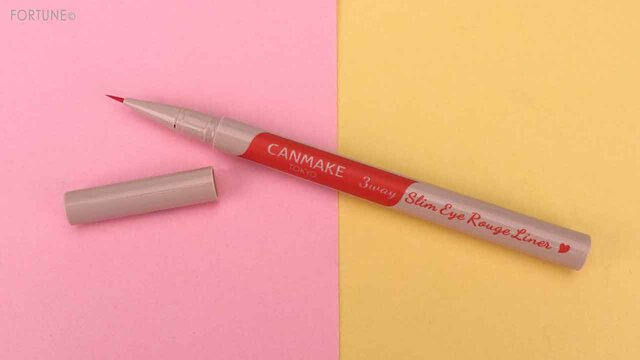 CANMAKE/キャンメイク「3wayスリムアイルージュライナー」