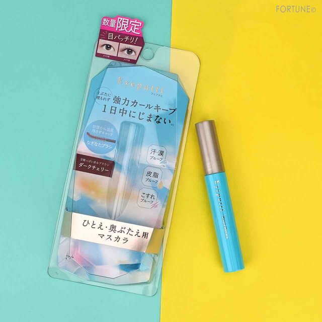 Eyeputti/アイプチ® ひとえ・奥ぶたえ用マスカラ