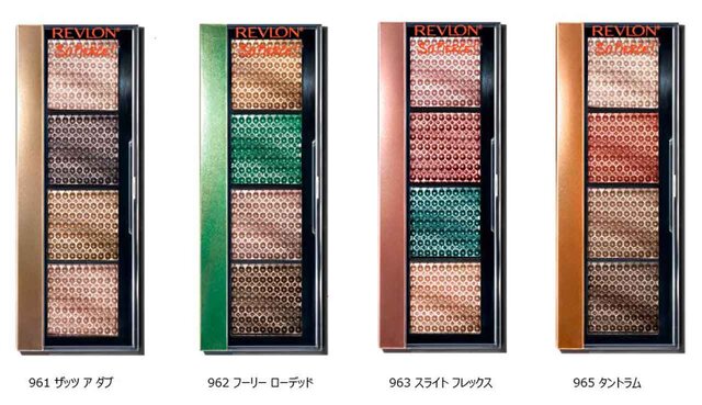 REVLON(レブロン)「レブロン ソー フィアス! プリズマティック パレット」シリーズ