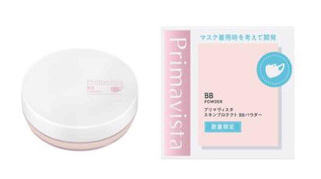 プリマヴィスタ スキンプロテクトBBパウダー