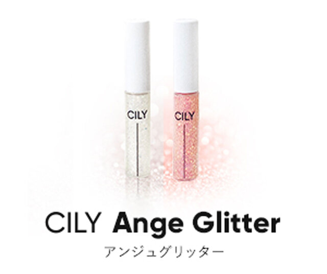 CILY/シリー「アンジュグリッター」