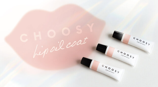 CHOOSY/チューシー『リップオイルコート』