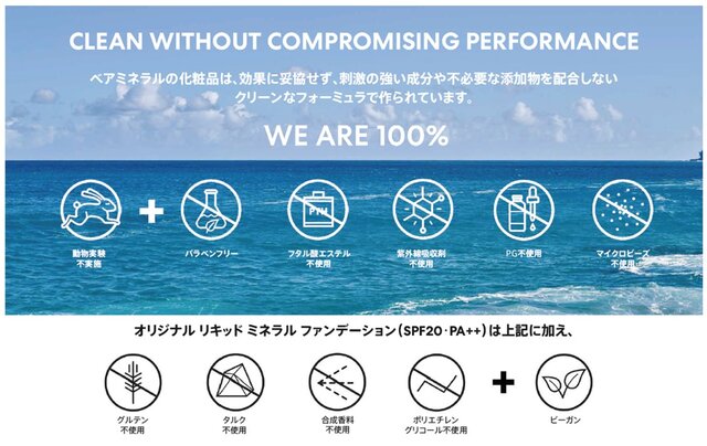 bareMinerals/ベアミネラル オリジナル リキッド ミネラル ファンデーション