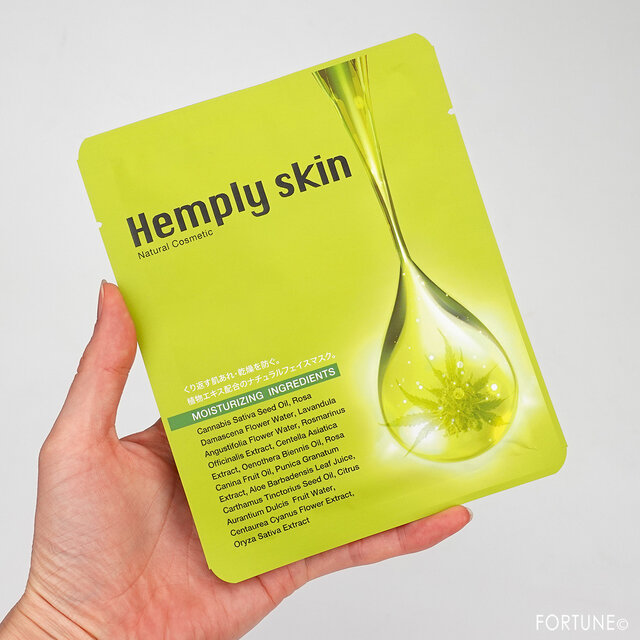 ヘンプリースキン「Hemplyskin フェイシャルパック」