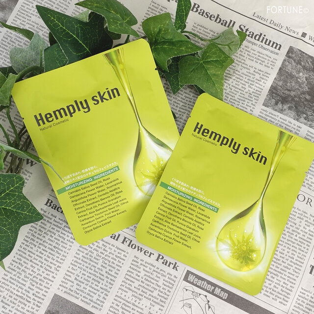 ヘンプリースキン「Hemplyskin フェイシャルパック」