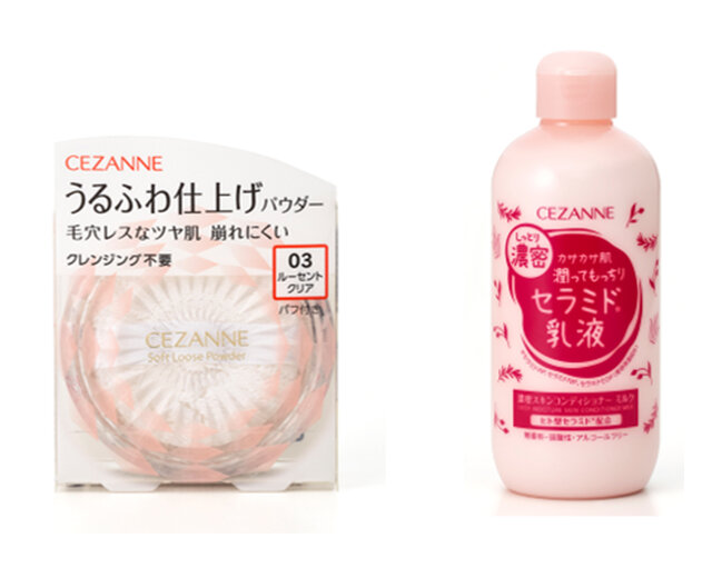 CEZANNE/セザンヌ 2021秋新作コスメ