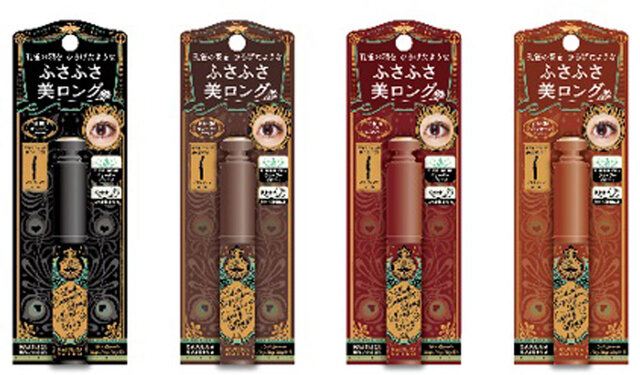 マジョリカ マジョルカ ラッシュエキスパンダー ロングロングロング EX