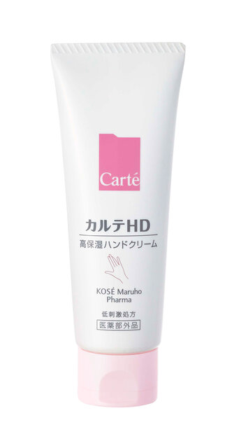 コーセーマルホファーマ カルテHD モイスチュア キー /モイスチュア バーム/モイスチュア ハンドクリーム