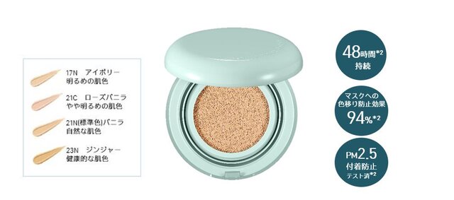 innisfree(イニスフリー)ノーセバム パウダー クッション