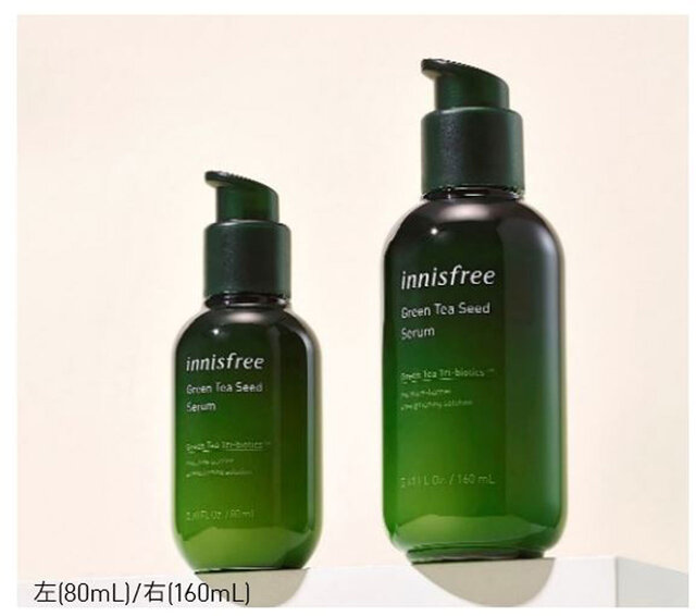 innisfree(イニスフリー) グリーンティーシード セラム N