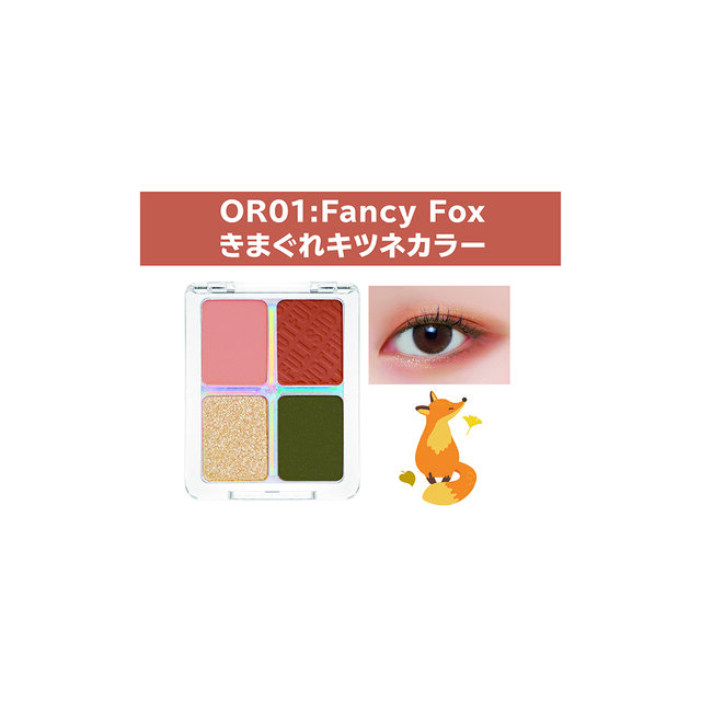 A’pieu/アピュー フルショット ルーティーン アイパレット