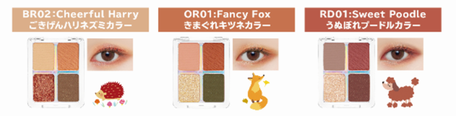 A’pieu/アピュー フルショット ルーティーン アイパレット