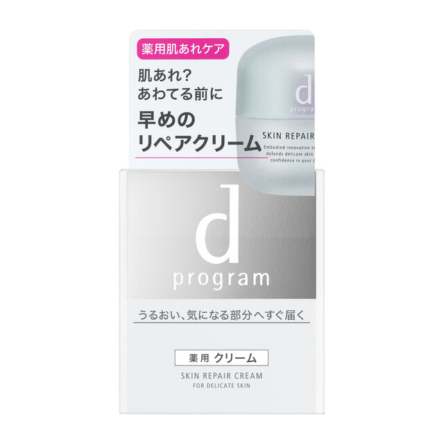 dプログラム『d プログラム スキンリペアクリーム』