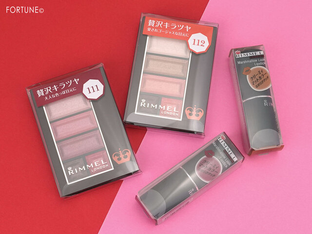 リンメル ショコラスウィート アイズ リンメル マシュマロルック リップスティック